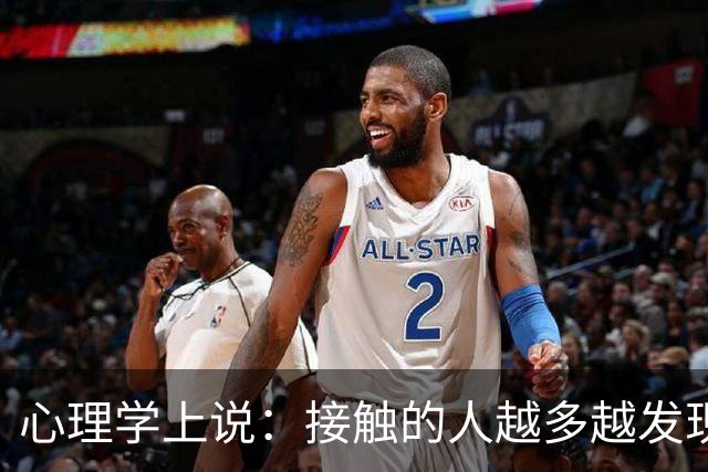 心理学上说：接触的人越多越发现，吃饭慢、走路稳、脾气好、内向话少的人，往往办事细心，特别可靠
